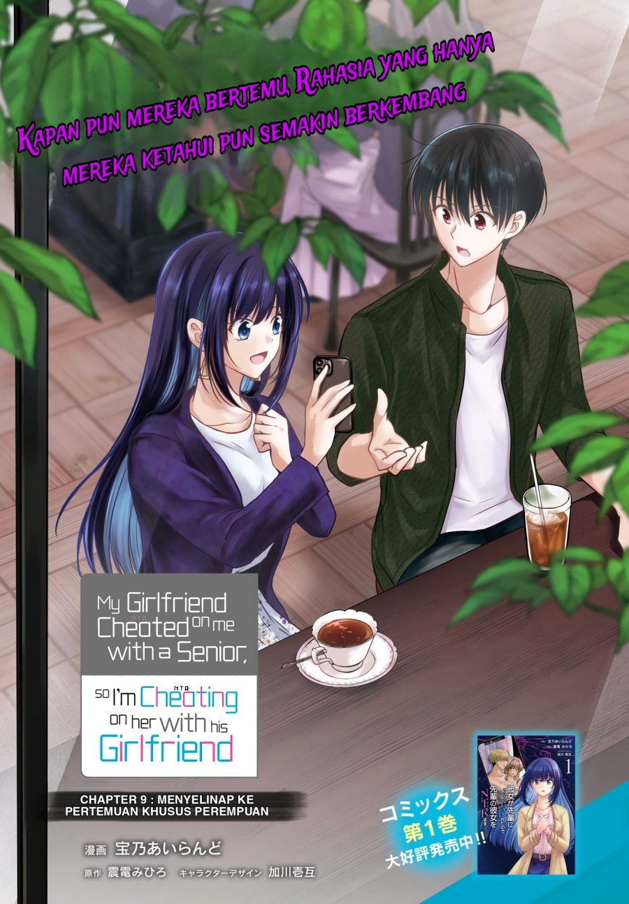 Kanojo ga Senpai ni NTR-reta no de, Senpai no Kanojo wo NTR-masu Chapter 09 Gambar 2