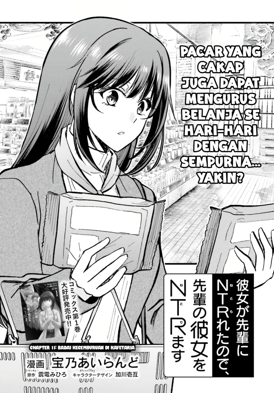 Kanojo ga Senpai ni NTR-reta no de, Senpai no Kanojo wo NTR-masu Chapter 11.1 Gambar 2