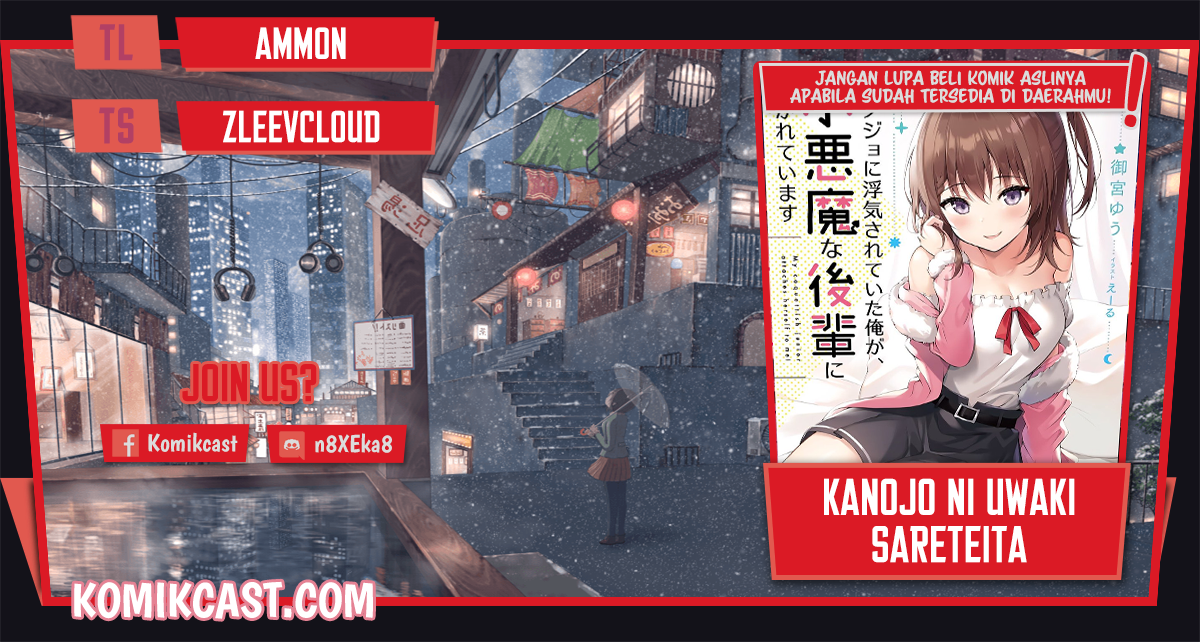 Kanojo ni Uwaki Sareteita Ore ga Koakuma na Kouhai ni Natsukarete Imasu Chapter 01.1 Gambar 1