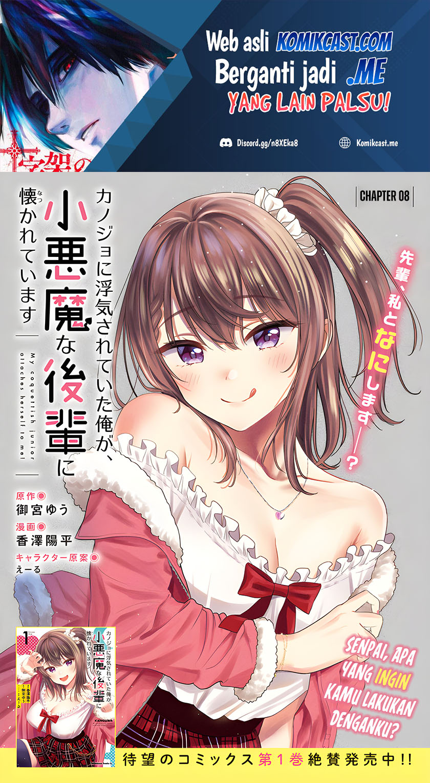 Kanojo ni Uwaki Sareteita Ore ga Koakuma na Kouhai ni Natsukarete Imasu Chapter 08 Gambar 2