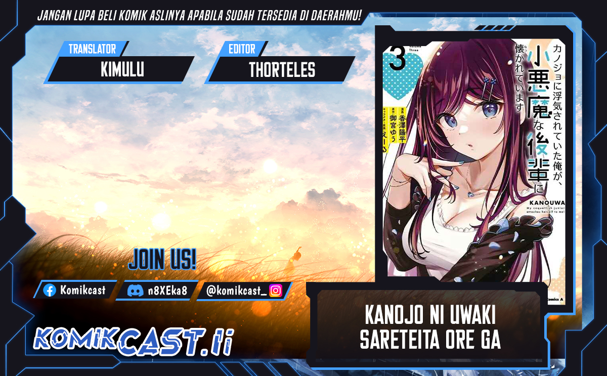 Kanojo ni Uwaki Sareteita Ore ga Koakuma na Kouhai ni Natsukarete Imasu Chapter 31 Gambar 1