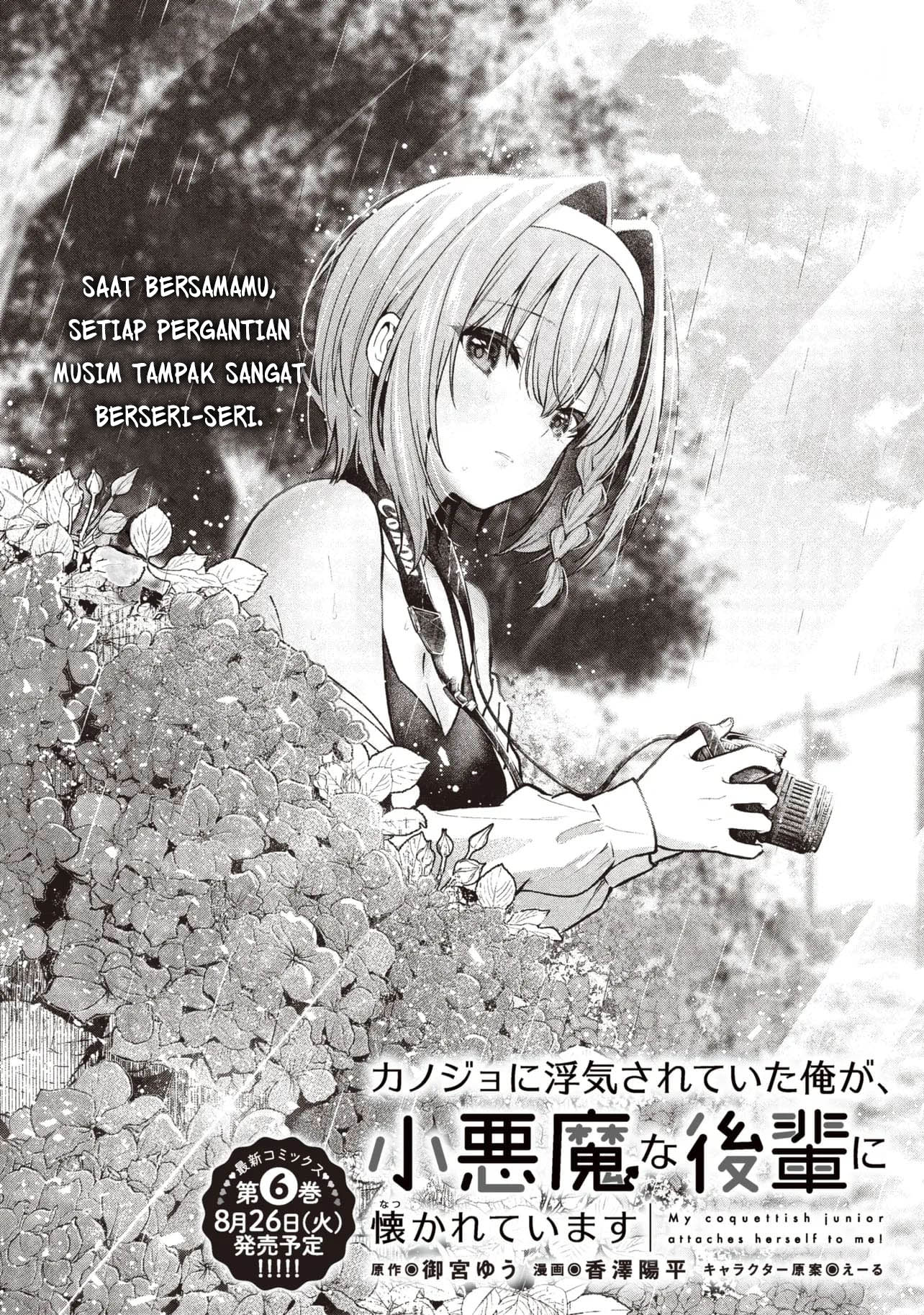 Kanojo ni Uwaki Sareteita Ore ga Koakuma na Kouhai ni Natsukarete Imasu Chapter 31 Gambar 6