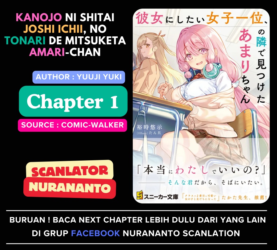 Kanojo ni shitai Joshi Ichii, no Tonari de Mitsuketa Amari-chan Chapter 01 Gambar 1