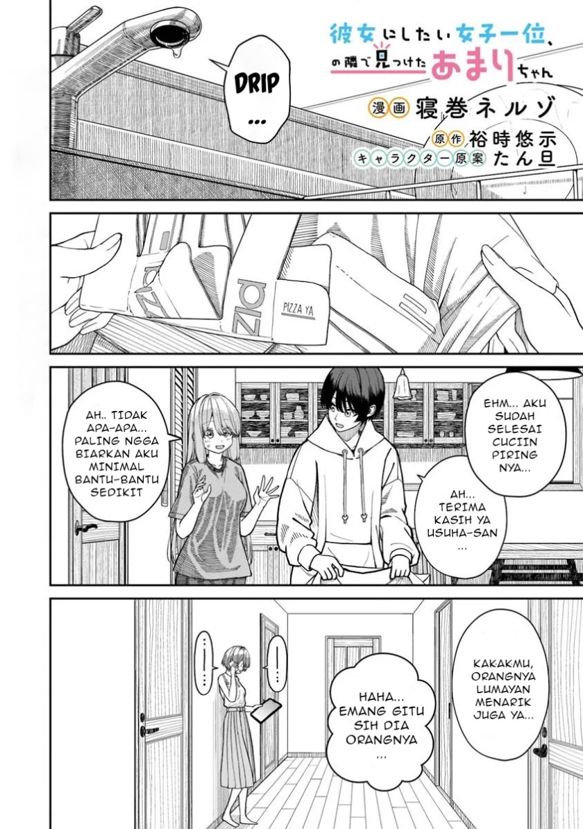Kanojo ni shitai Joshi Ichii, no Tonari de Mitsuketa Amari-chan Chapter 04.2 Gambar 2