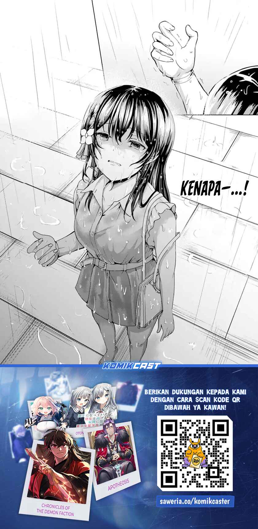 Kanojo no Imouto to Kisu wo Shita Chapter 10.4 Gambar 11