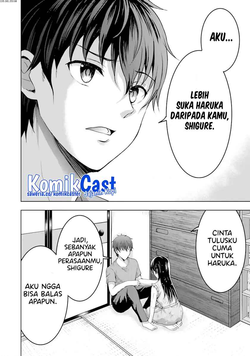 Kanojo no Imouto to Kisu wo Shita Chapter 12.3 Gambar 3