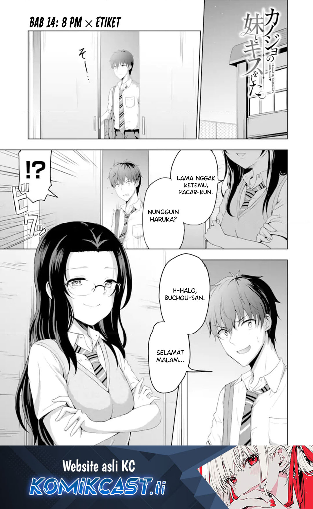 Kanojo no Imouto to Kisu wo Shita Chapter 14 Gambar 2