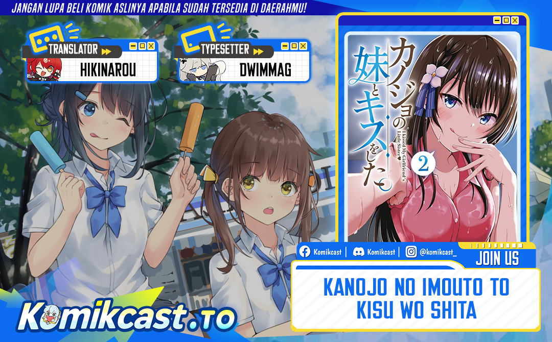 Kanojo no Imouto to Kisu wo Shita Chapter 17 Gambar 1