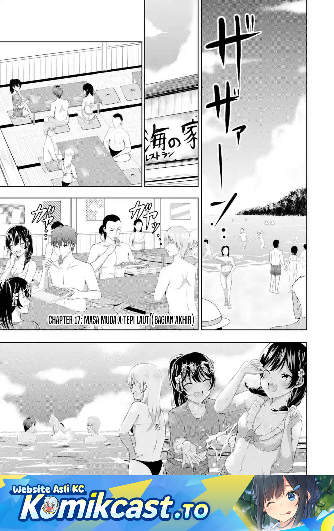 Kanojo no Imouto to Kisu wo Shita Chapter 17 Gambar 2