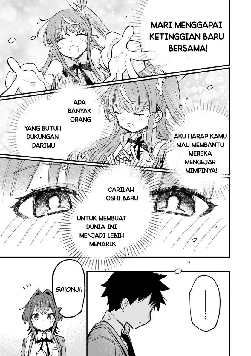 Kanojo no Real ga Kirinukenai! Chapter 01 Gambar 55