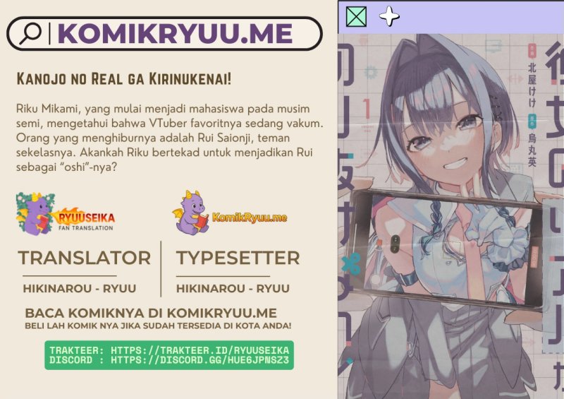 Kanojo no Real ga Kirinukenai! Chapter 03.2 Gambar 1