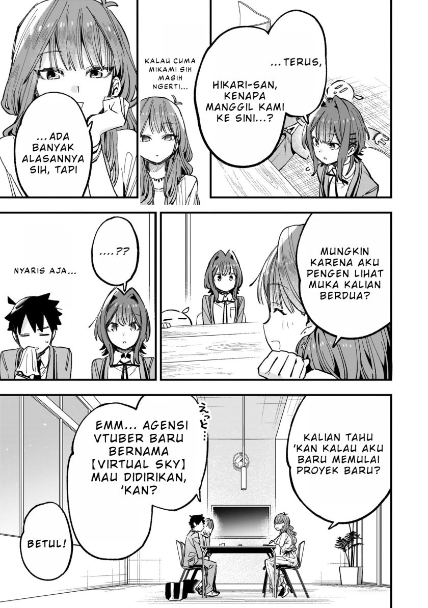 Kanojo no Real ga Kirinukenai! Chapter 04.2 Gambar 2