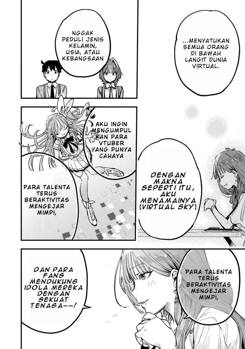Kanojo no Real ga Kirinukenai! Chapter 04.2 Gambar 5