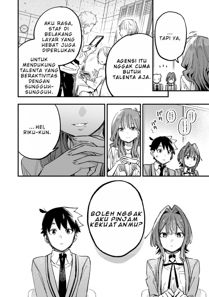 Kanojo no Real ga Kirinukenai! Chapter 04.2 Gambar 7