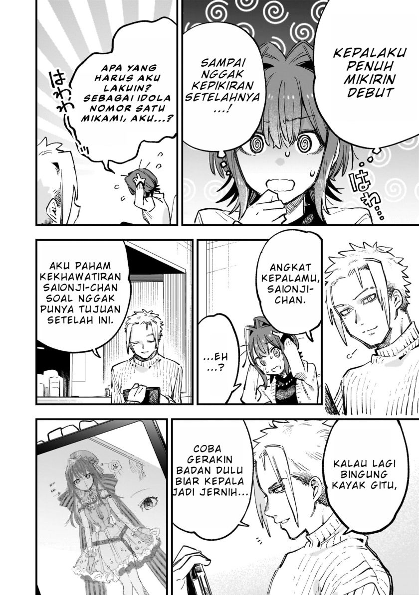 Kanojo no Real ga Kirinukenai! Chapter 04.2 Gambar 21