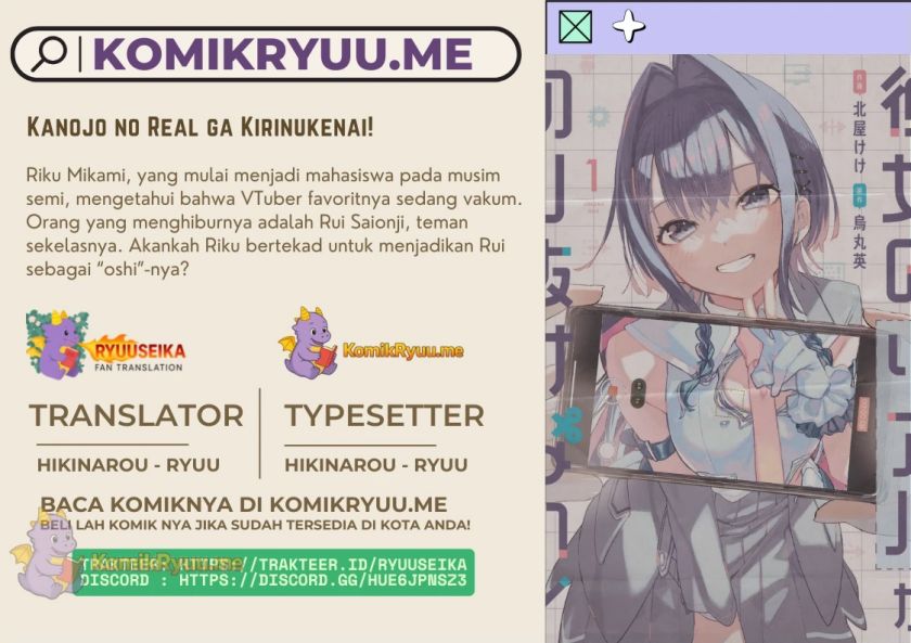 Kanojo no Real ga Kirinukenai! Chapter 05.1 Gambar 1