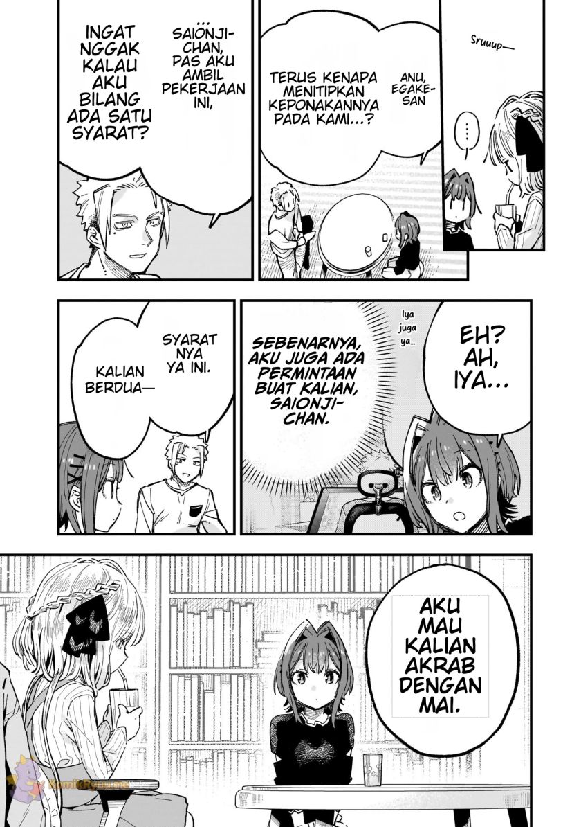 Kanojo no Real ga Kirinukenai! Chapter 05.1 Gambar 8
