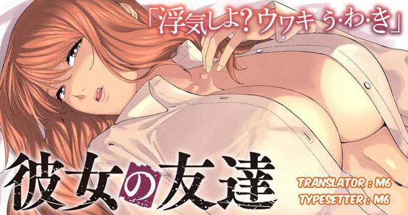 Kanojo no Tomodachi Chapter 13 Gambar 1