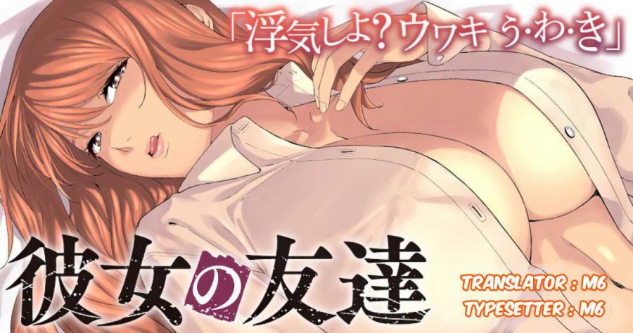 Kanojo no Tomodachi Chapter 31 Gambar 1