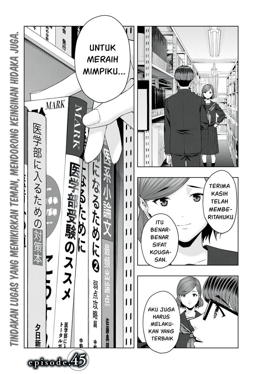 Kanojo no Tomodachi Chapter 45 Gambar 1