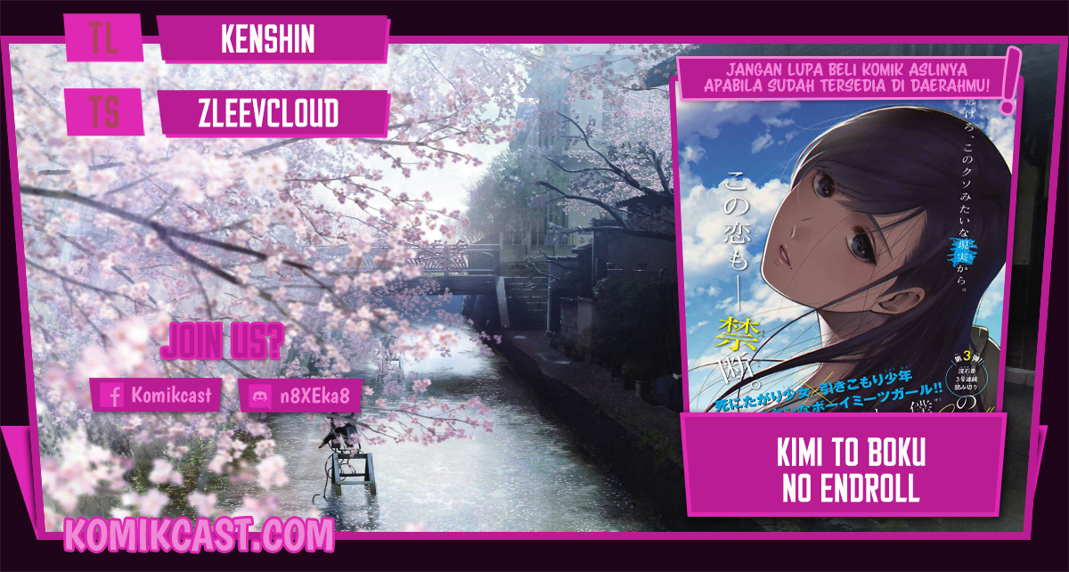 Kanojo to Boku no Endroll Chapter 00 Fix Gambar 1