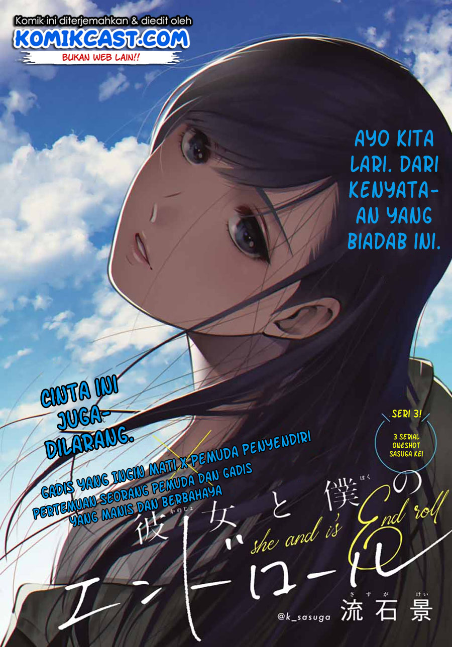 Kanojo to Boku no Endroll Chapter 00 Fix Gambar 2