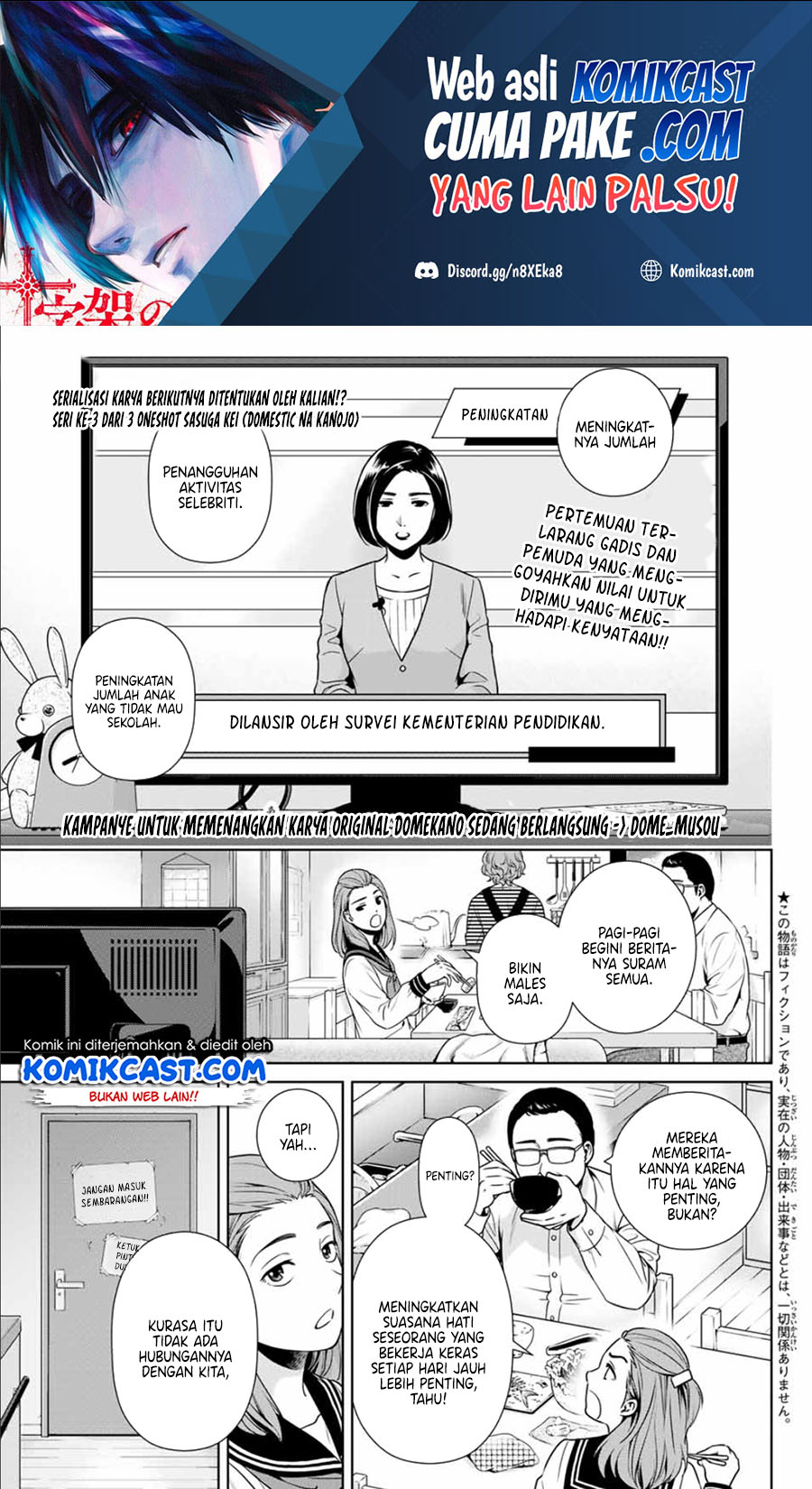 Kanojo to Boku no Endroll Chapter 00 Fix Gambar 3