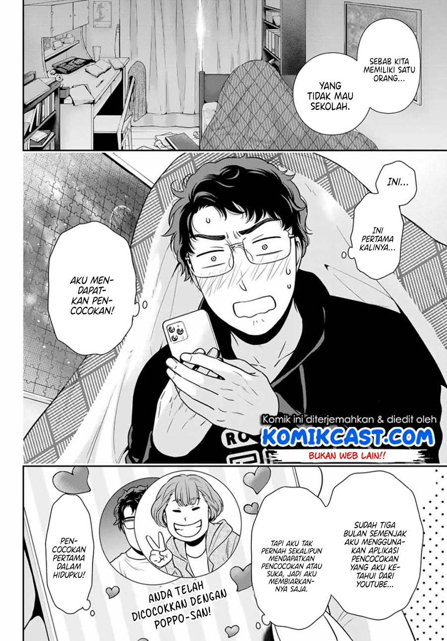 Kanojo to Boku no Endroll Chapter 00 Fix Gambar 4