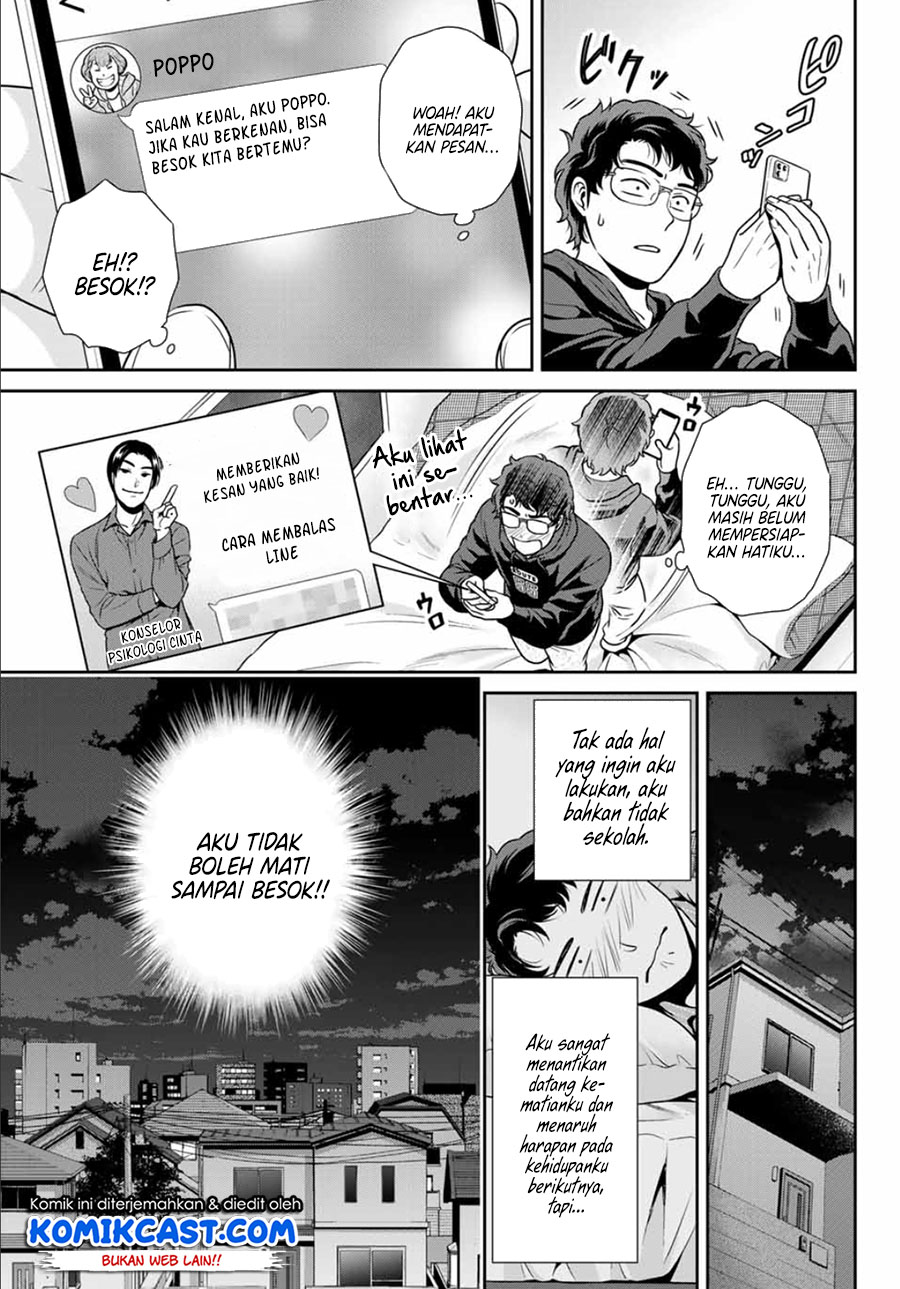 Kanojo to Boku no Endroll Chapter 00 Fix Gambar 5