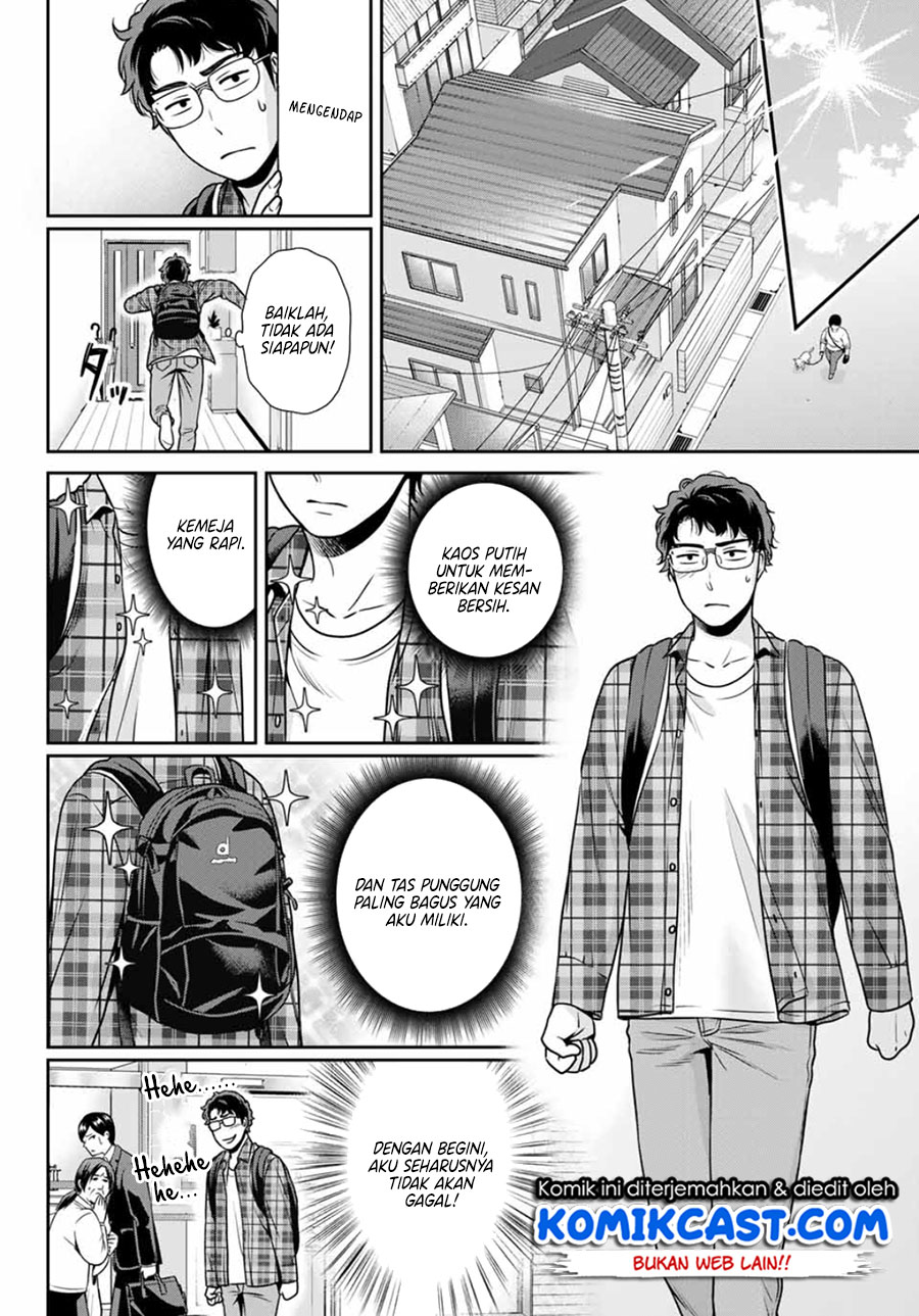 Kanojo to Boku no Endroll Chapter 00 Fix Gambar 6