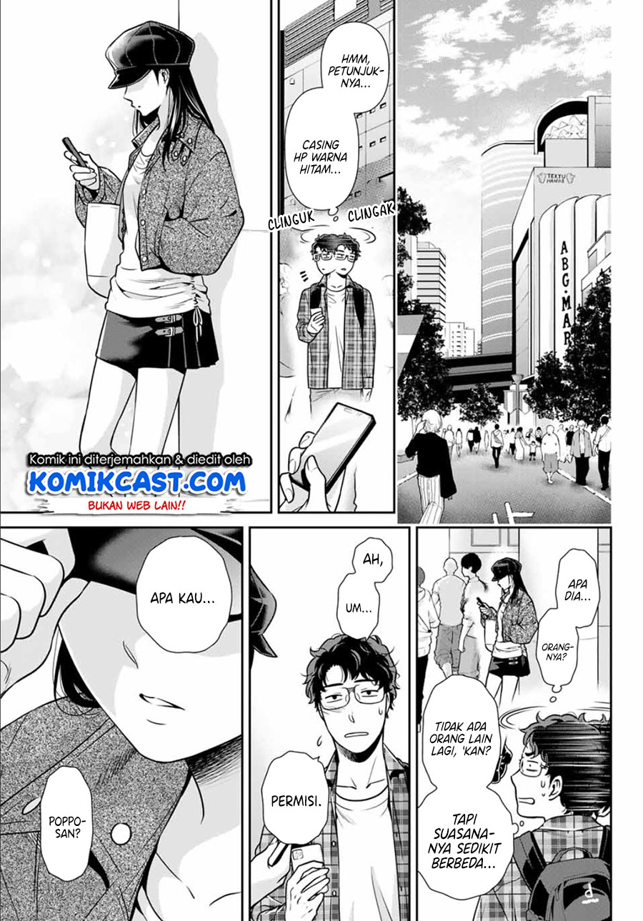 Kanojo to Boku no Endroll Chapter 00 Fix Gambar 7