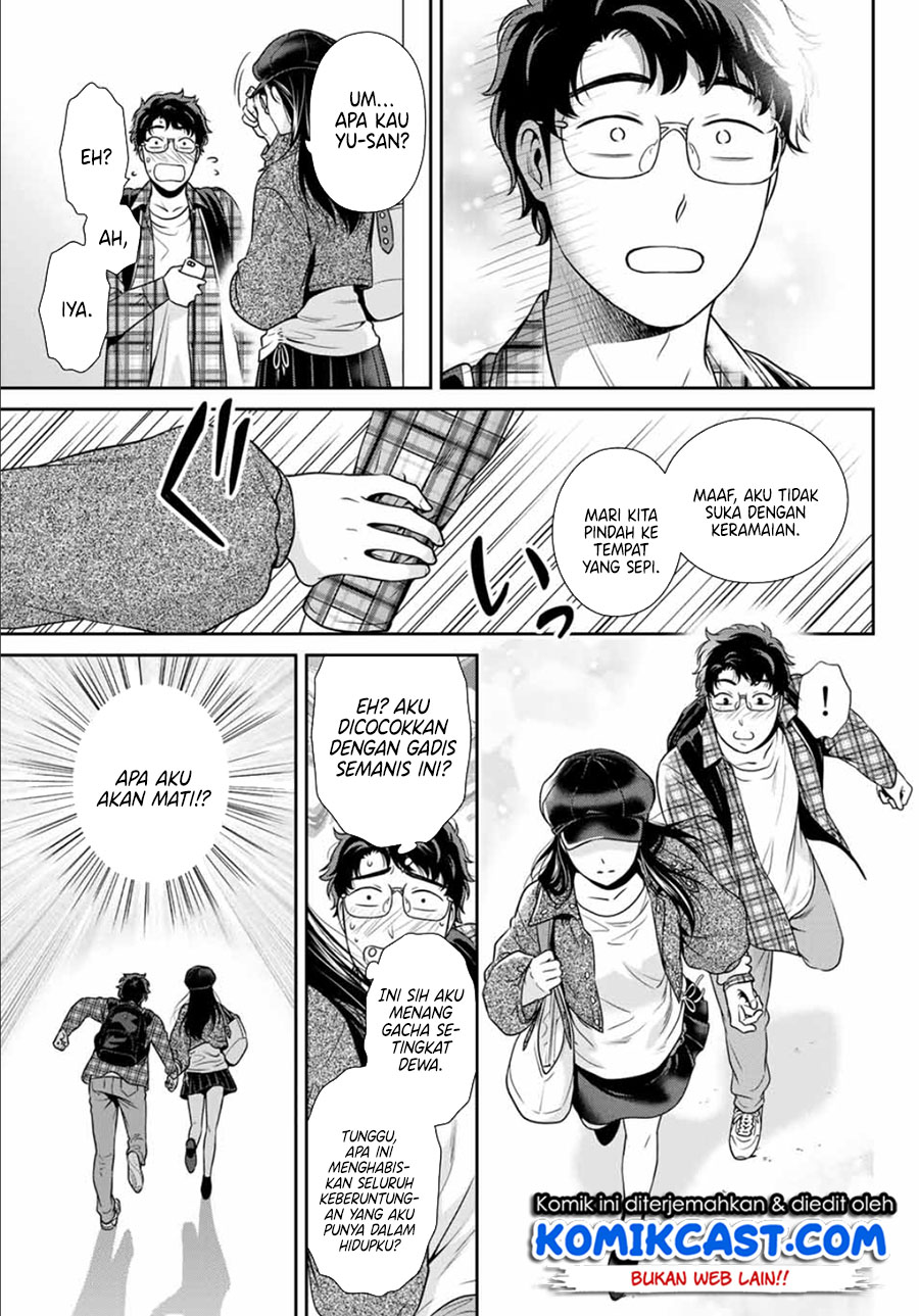 Kanojo to Boku no Endroll Chapter 00 Fix Gambar 9