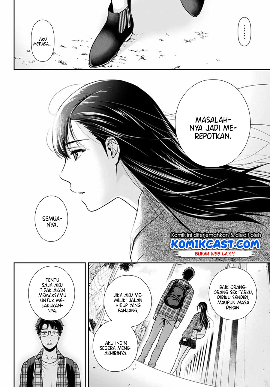 Kanojo to Boku no Endroll Chapter 00 Fix Gambar 12