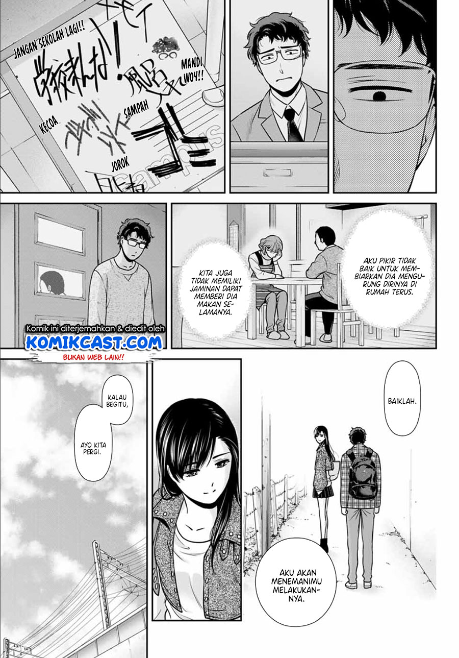 Kanojo to Boku no Endroll Chapter 00 Fix Gambar 13