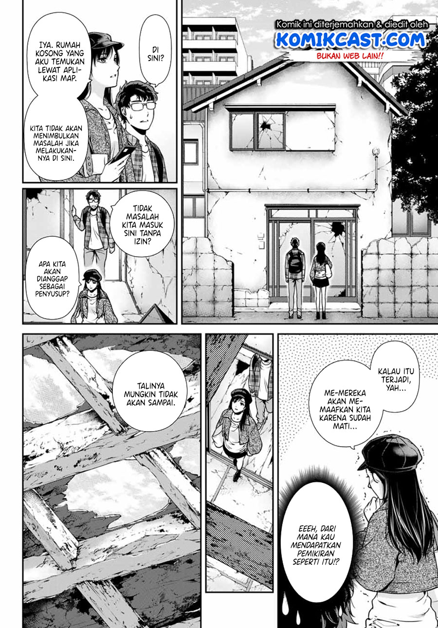 Kanojo to Boku no Endroll Chapter 00 Fix Gambar 14