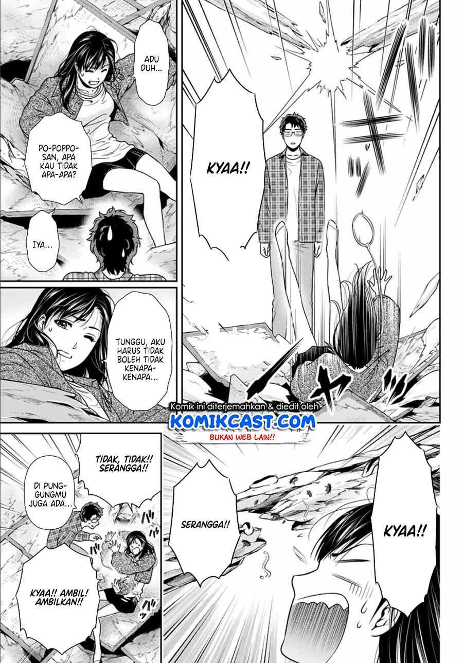Kanojo to Boku no Endroll Chapter 00 Fix Gambar 17