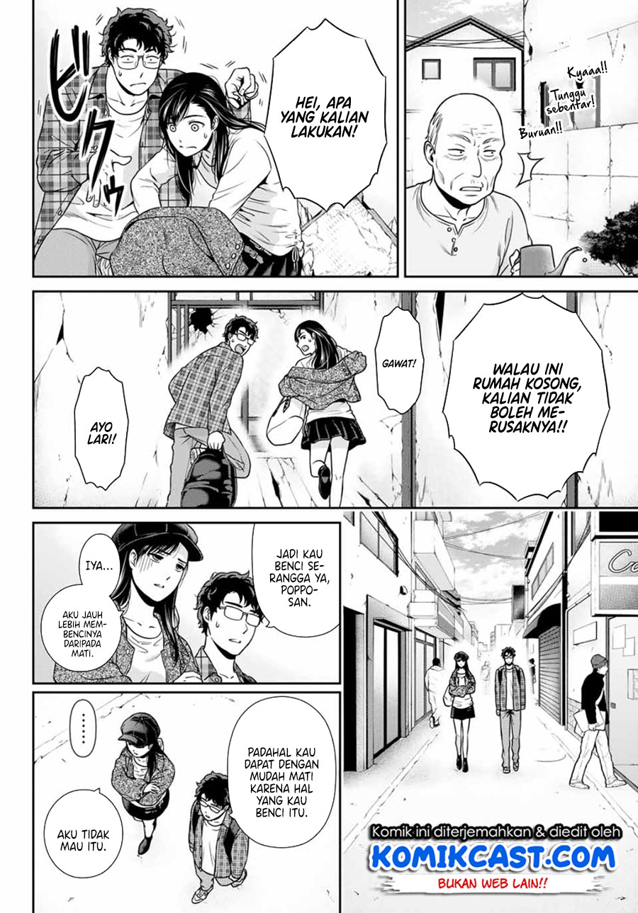 Kanojo to Boku no Endroll Chapter 00 Fix Gambar 18