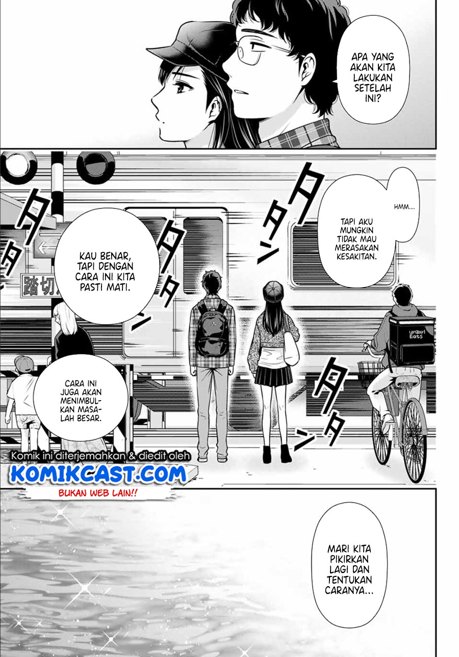 Kanojo to Boku no Endroll Chapter 00 Fix Gambar 19