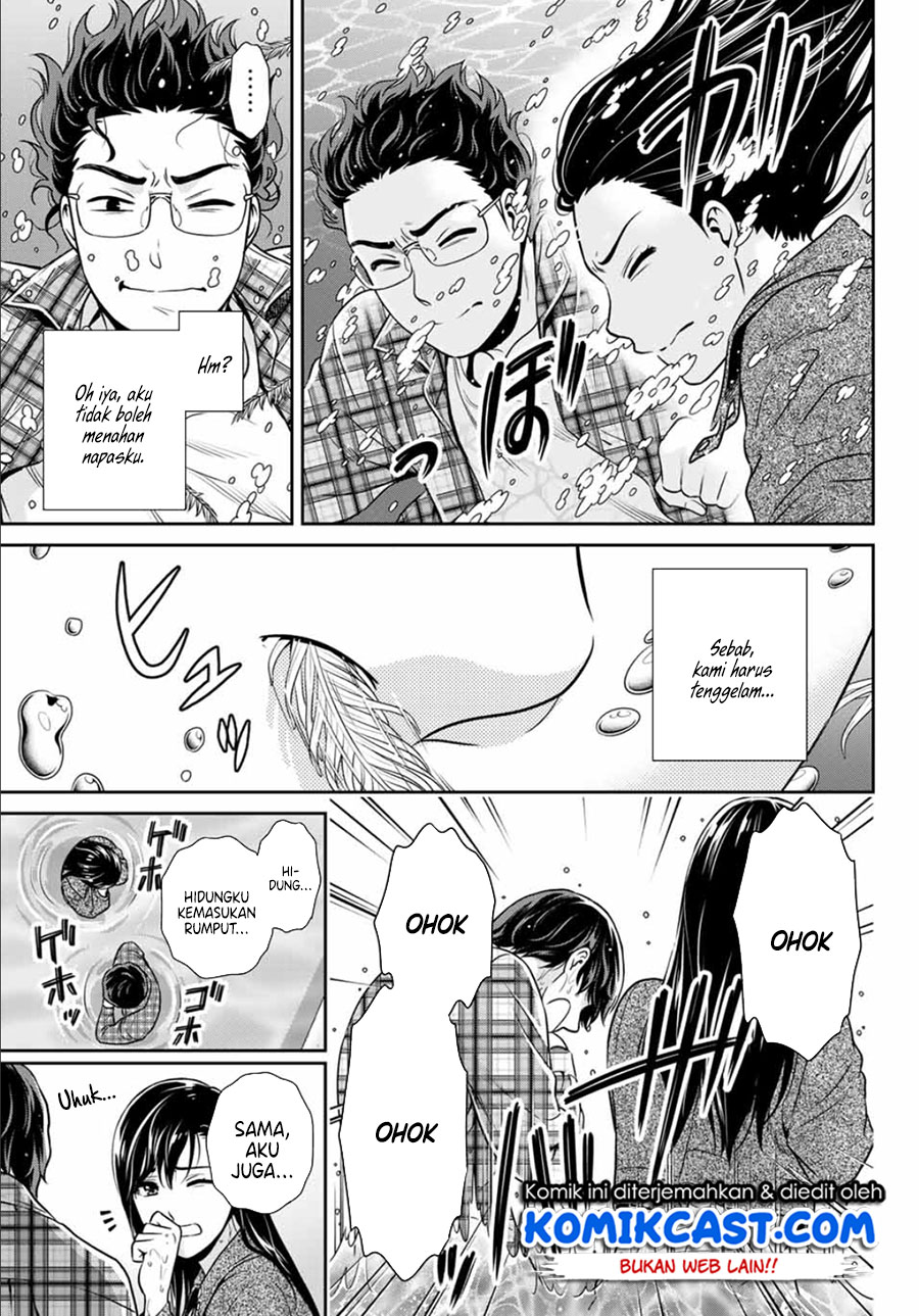 Kanojo to Boku no Endroll Chapter 00 Fix Gambar 21