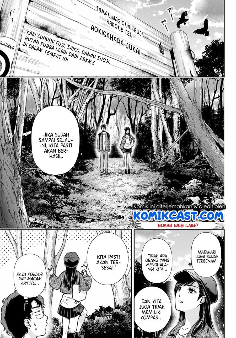 Kanojo to Boku no Endroll Chapter 00 Fix Gambar 25