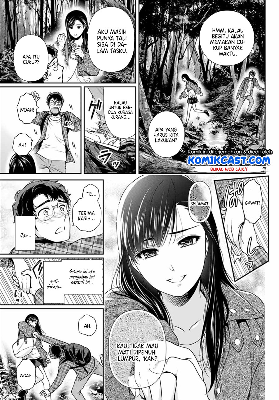 Kanojo to Boku no Endroll Chapter 00 Fix Gambar 27
