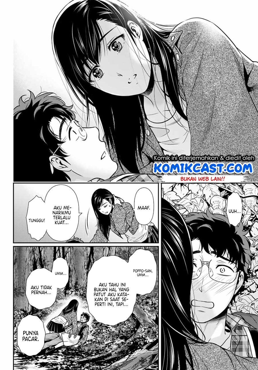 Kanojo to Boku no Endroll Chapter 00 Fix Gambar 28
