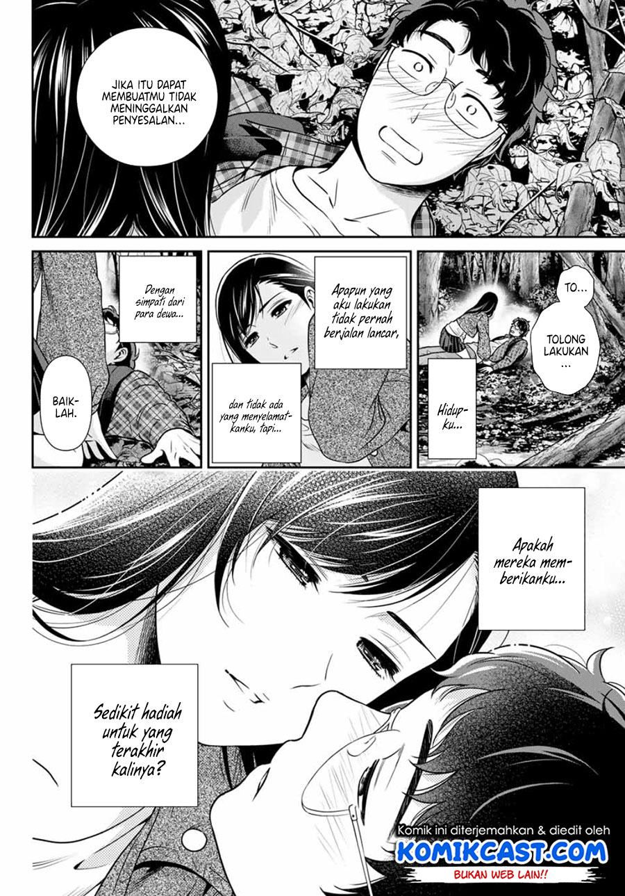 Kanojo to Boku no Endroll Chapter 00 Fix Gambar 30