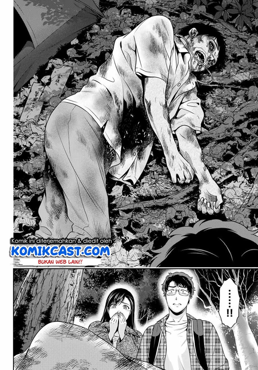 Kanojo to Boku no Endroll Chapter 00 Fix Gambar 32