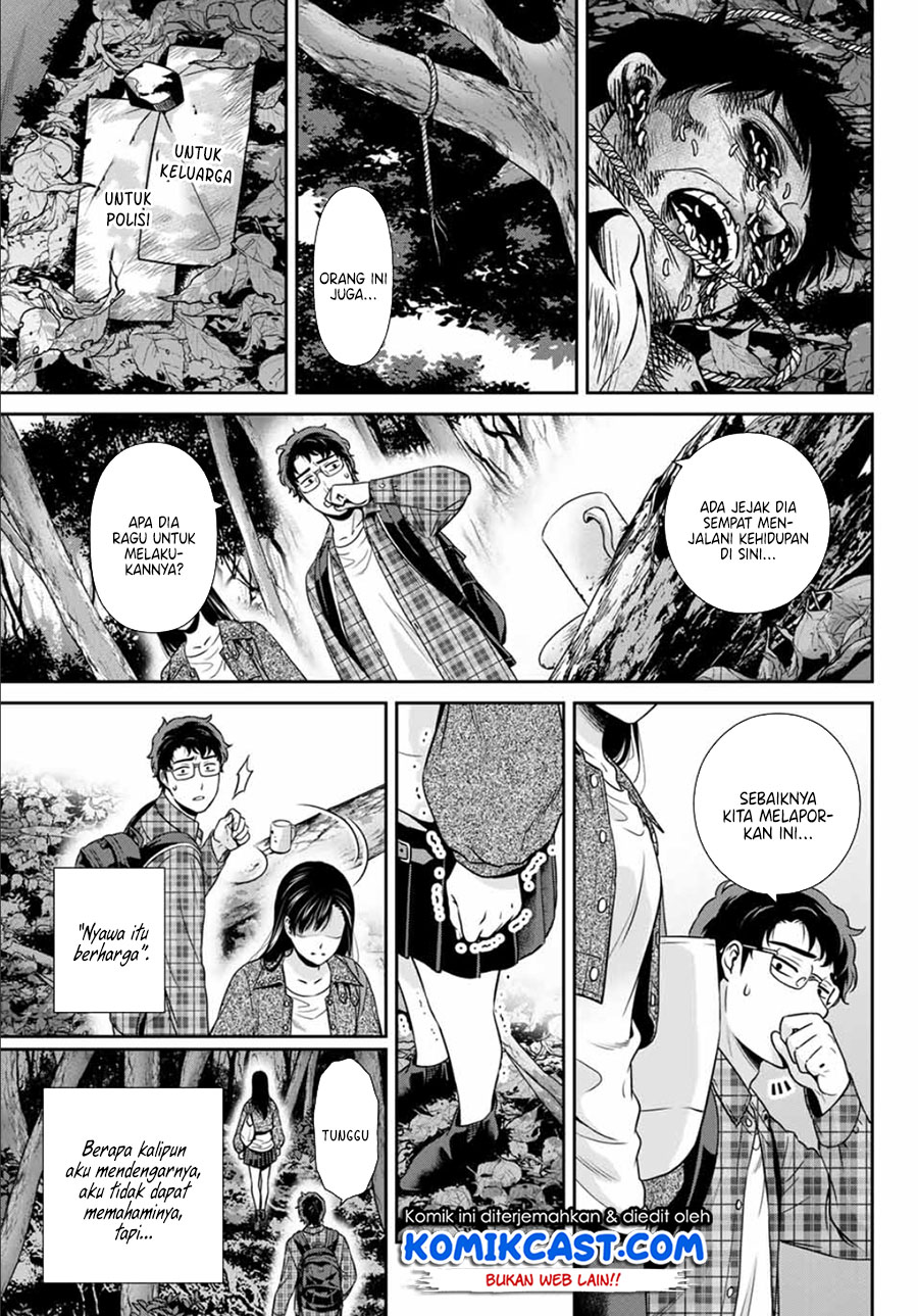 Kanojo to Boku no Endroll Chapter 00 Fix Gambar 33