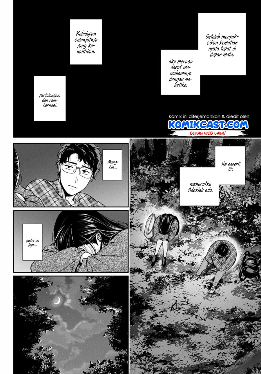 Kanojo to Boku no Endroll Chapter 00 Fix Gambar 34