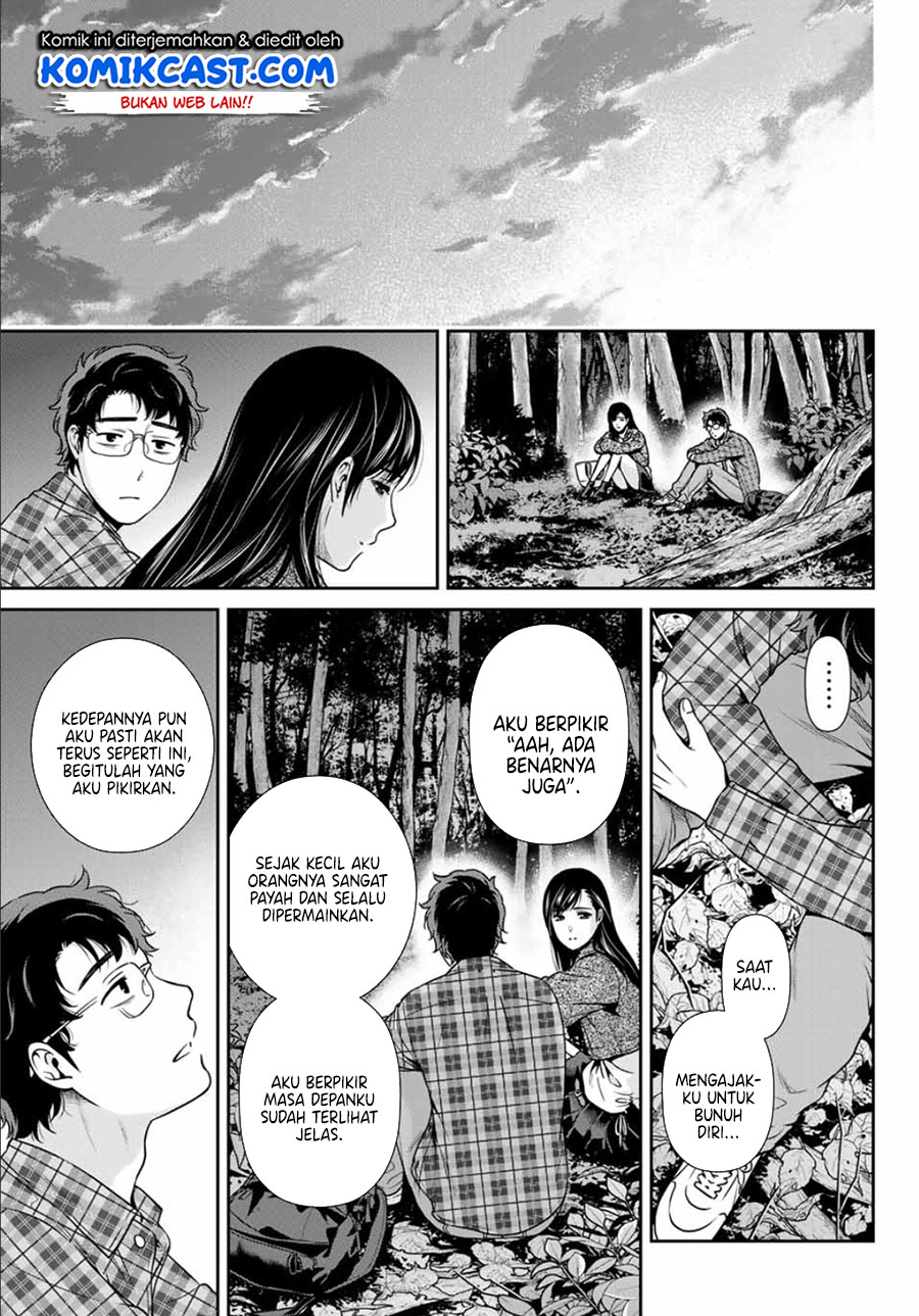 Kanojo to Boku no Endroll Chapter 00 Fix Gambar 35