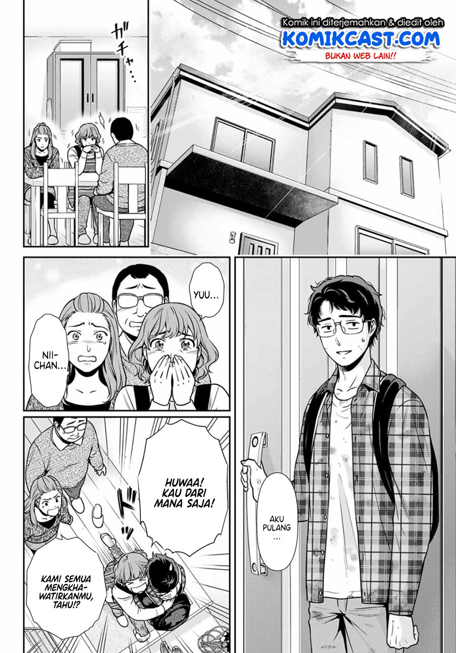 Kanojo to Boku no Endroll Chapter 00 Fix Gambar 40