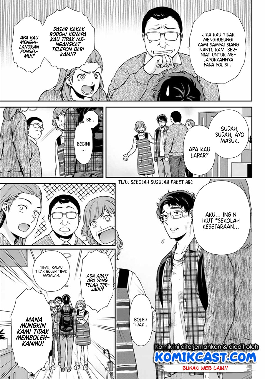 Kanojo to Boku no Endroll Chapter 00 Fix Gambar 41