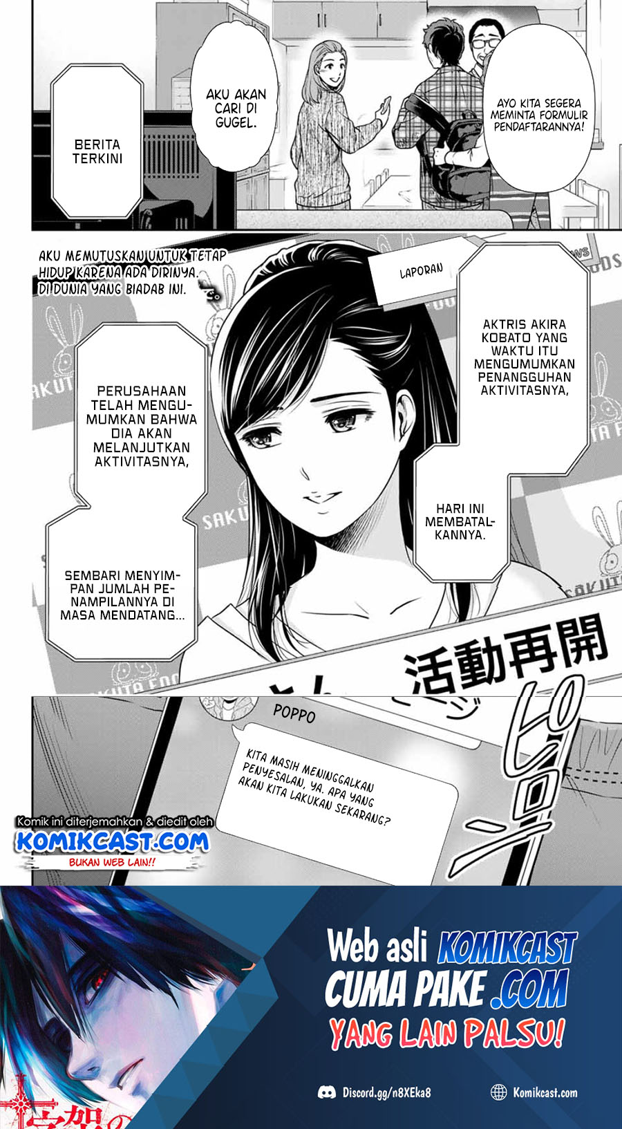 Kanojo to Boku no Endroll Chapter 00 Fix Gambar 42